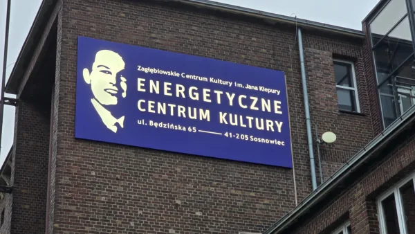 Energetyczne Centrum Kultury — kaseton na elewacji